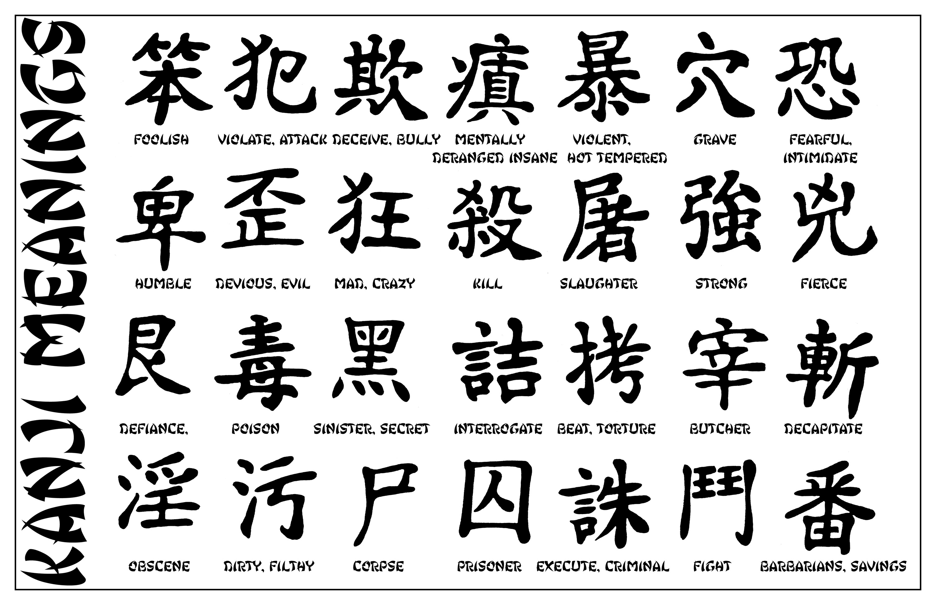 Japanese Serif Font Nagayama Kai Free Kanji Fonts - vrogue.co